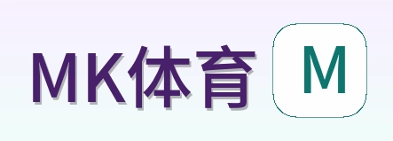 MK体育 Logo